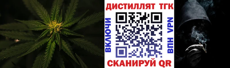 ТГК концентрат  Комсомольск-на-Амуре 